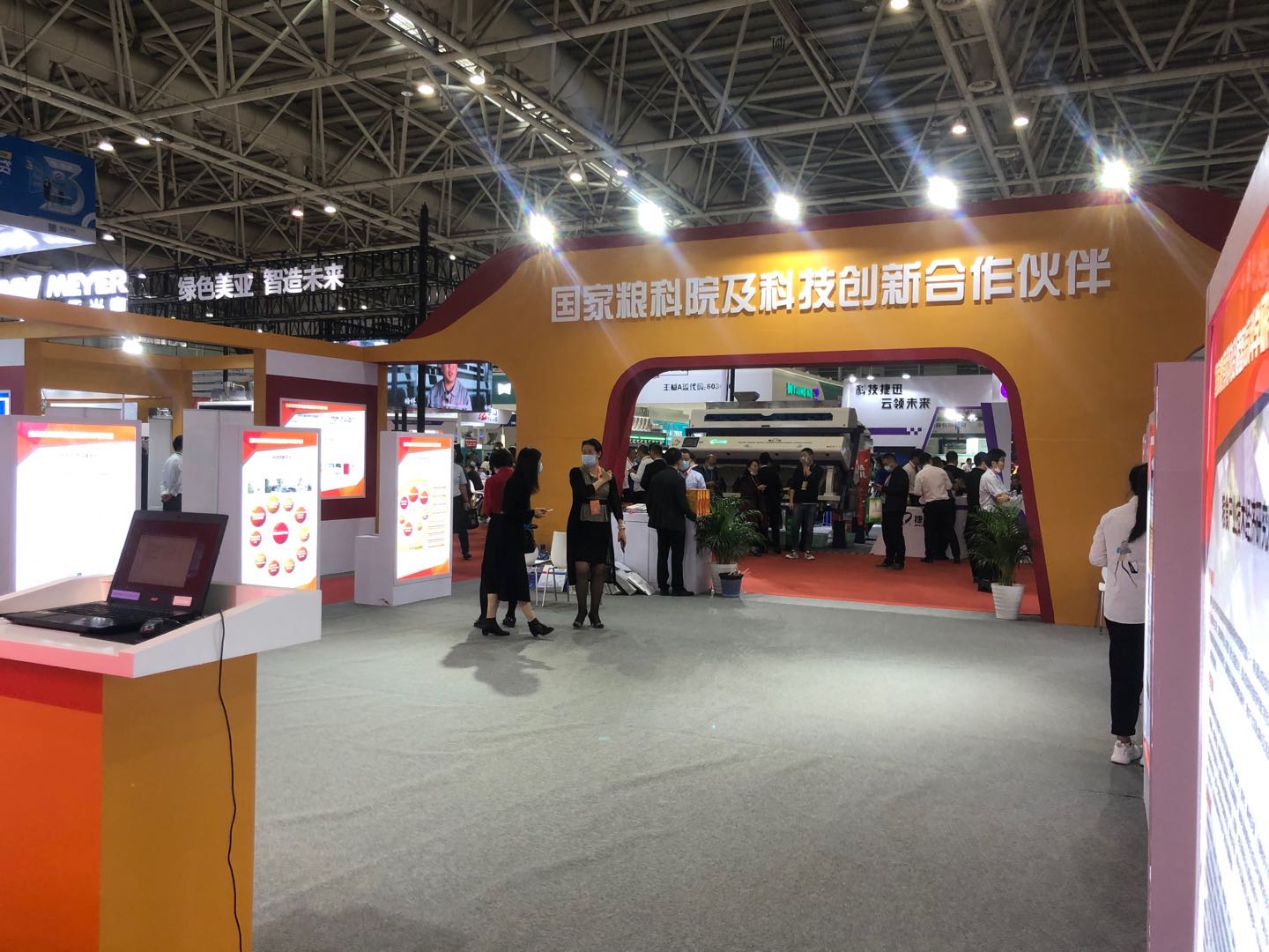 微信图片_20201021154015.jpg